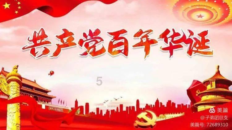 刚参加工作的年轻人是该选择打工还是创业?游戏画面